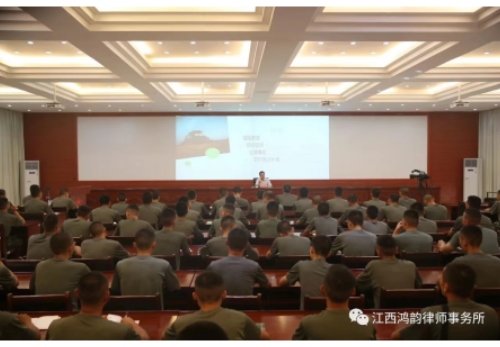 邹瑞平律师在讲座现场